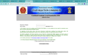 Admit card download website preview KKR region